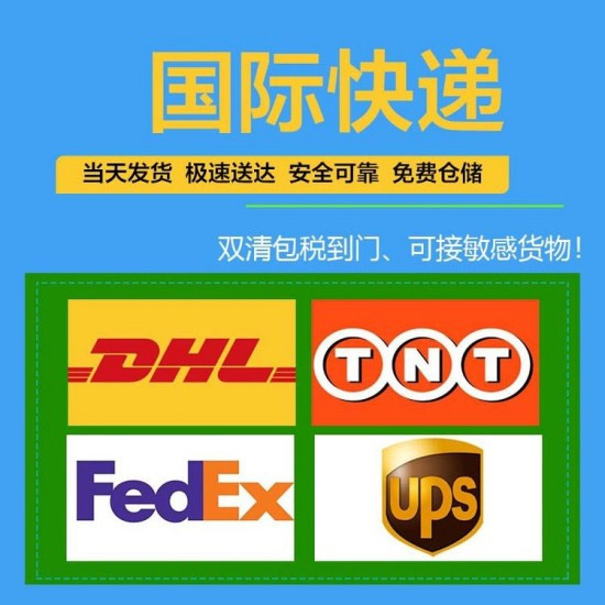 深圳國際物流公司有哪些服務(wù)優(yōu)勢和特色?