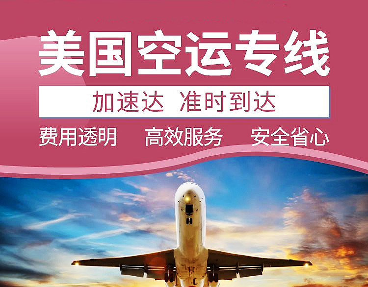 美國超大件貨物怎么寄？
