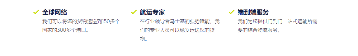 找公司提供國際專線運輸服務(wù)要怎么做