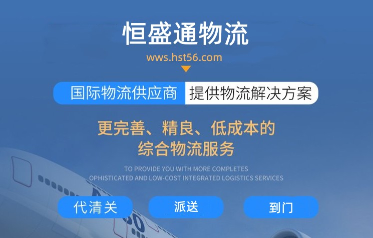 公司提供國(guó)際物流服務(wù)有哪些流程？