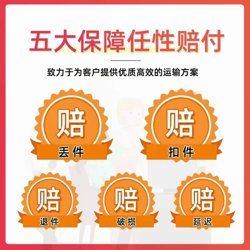 國(guó)際專線運(yùn)輸超時(shí)了要怎么處理？