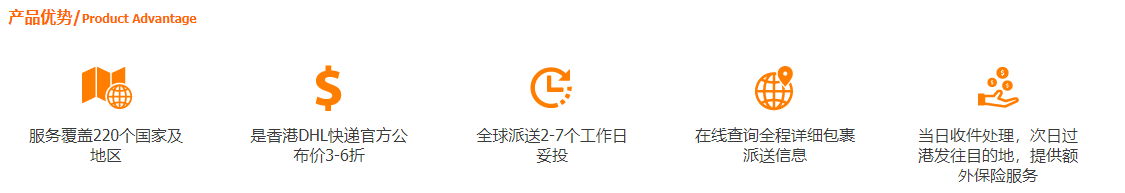D優(yōu)勢.png