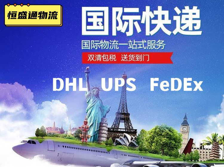 國際快遞出現(xiàn)丟失如何解決