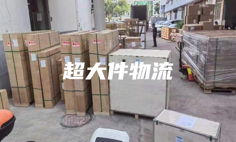 美國海運(yùn)專線