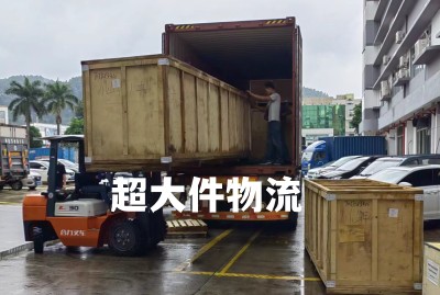 美國(guó)超大件物流
