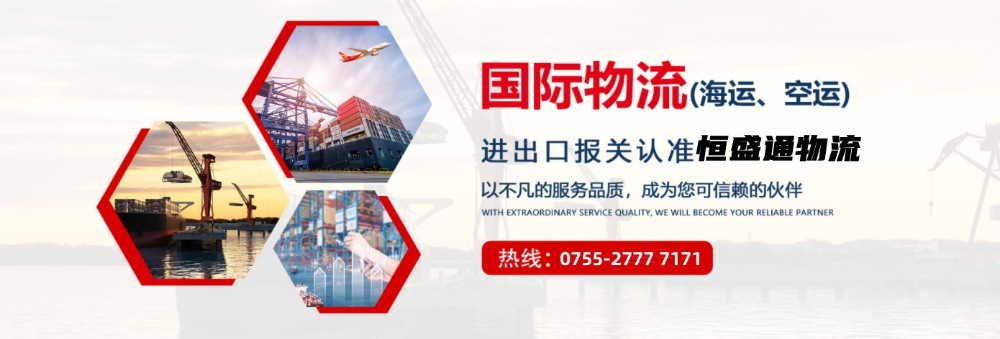 如何選擇專業(yè)靠譜的國際物流公司？