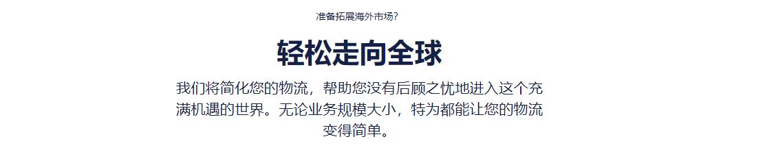 物長(zhǎng).png