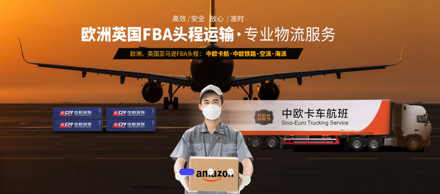 從中國發(fā)國際物流到德國，是按照實(shí)際重量計(jì)費(fèi)還是體積重量計(jì)費(fèi)？