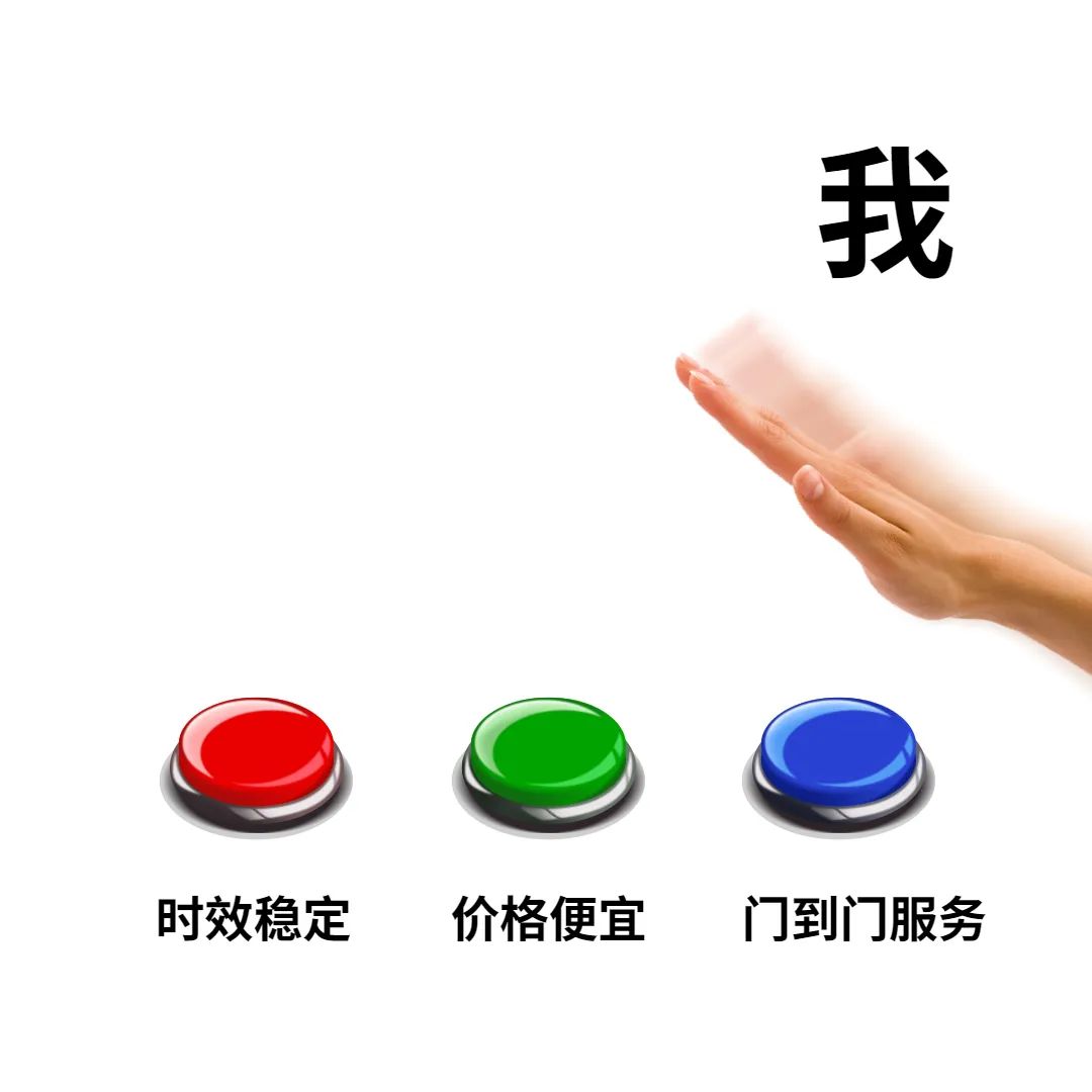 時(shí)效.jpg