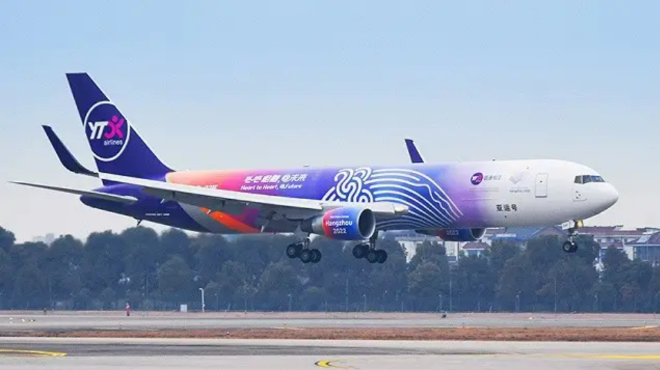 圓通飛機(jī).png