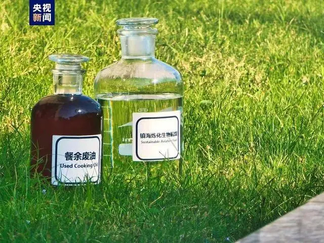 國際空運(yùn)