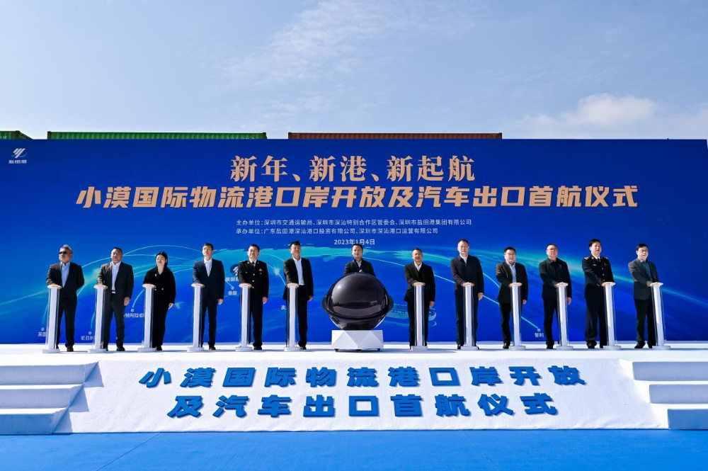 小漠國際物流港汽車滾裝外貿(mào)首航