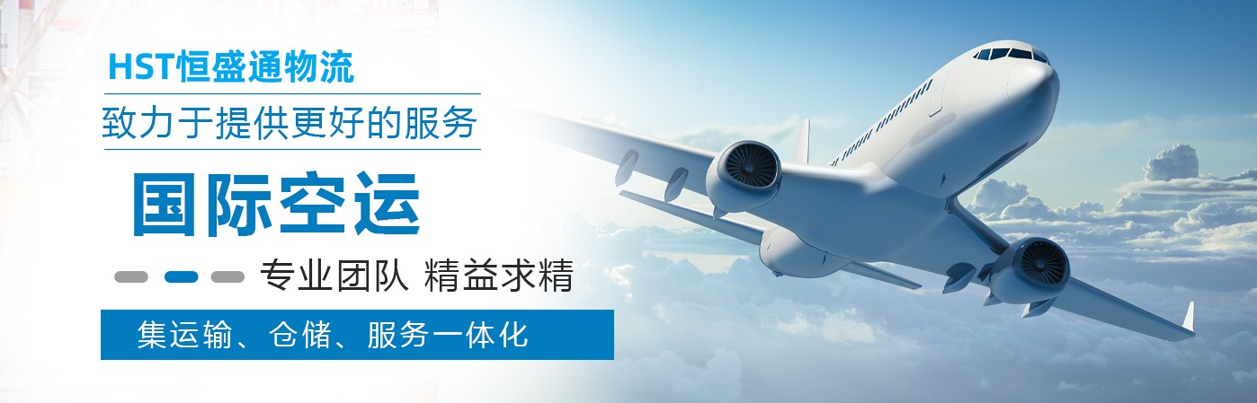 國際空運和國際快遞的區(qū)別