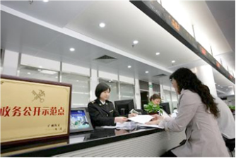 國家三部關(guān)于跨境電子商務(wù)出口退運(yùn)商品稅收政策的公告