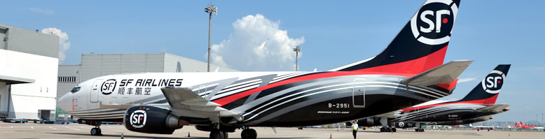 貨運航空公司比客運更有錢途？順豐航空或成國內(nèi)最賺錢的航司？