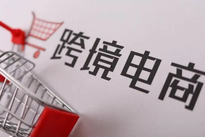 跨境電商賣家怎么節(jié)省國際物流運(yùn)費(fèi)？收藏！