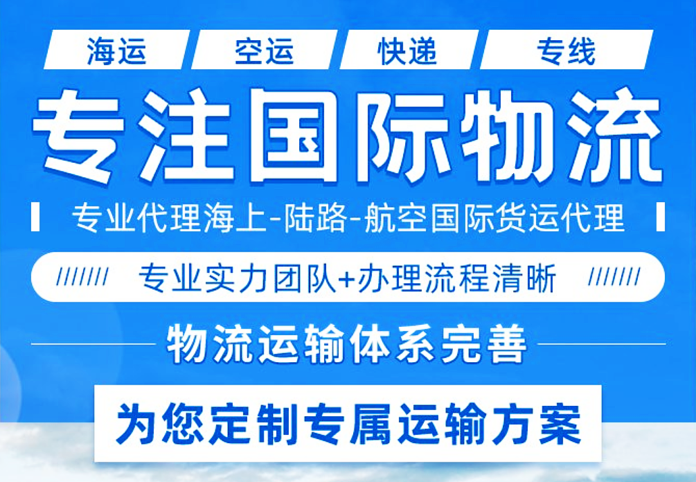 國(guó)際物流雙清是什么意思？