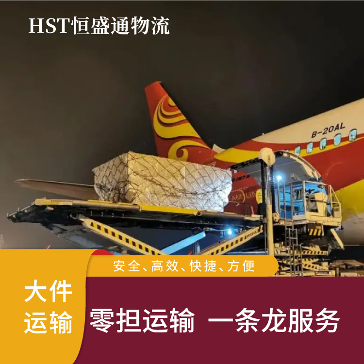 寄超大件東西選哪個(gè)國(guó)際物流公司好？
