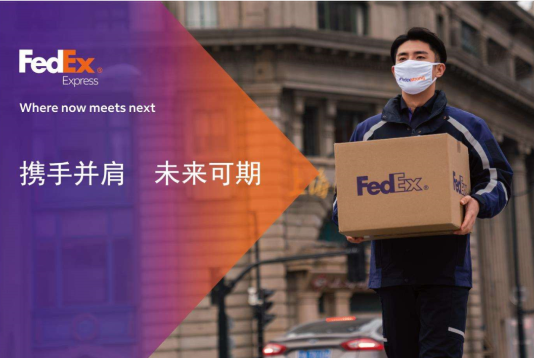 中山FedEx國際快遞網(wǎng)點