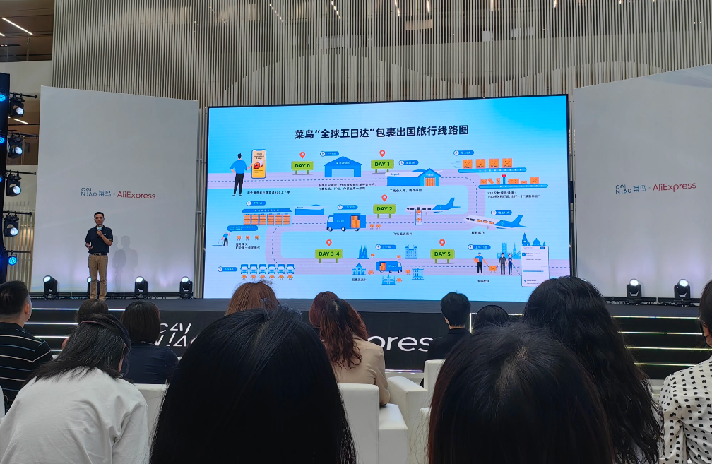 高科技如何用到跨境物流行業(yè)呢？