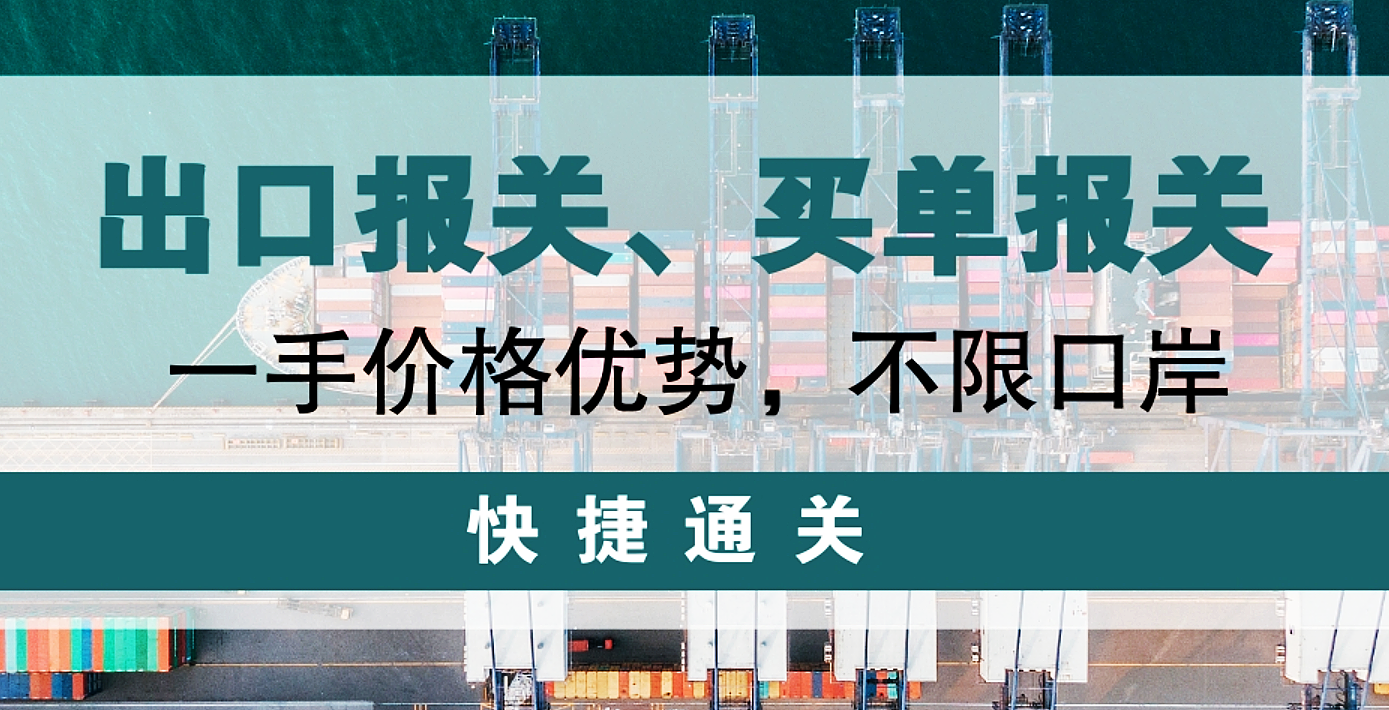 出口報(bào)關(guān)需提供哪些單證(出口報(bào)關(guān)需要哪些資料)