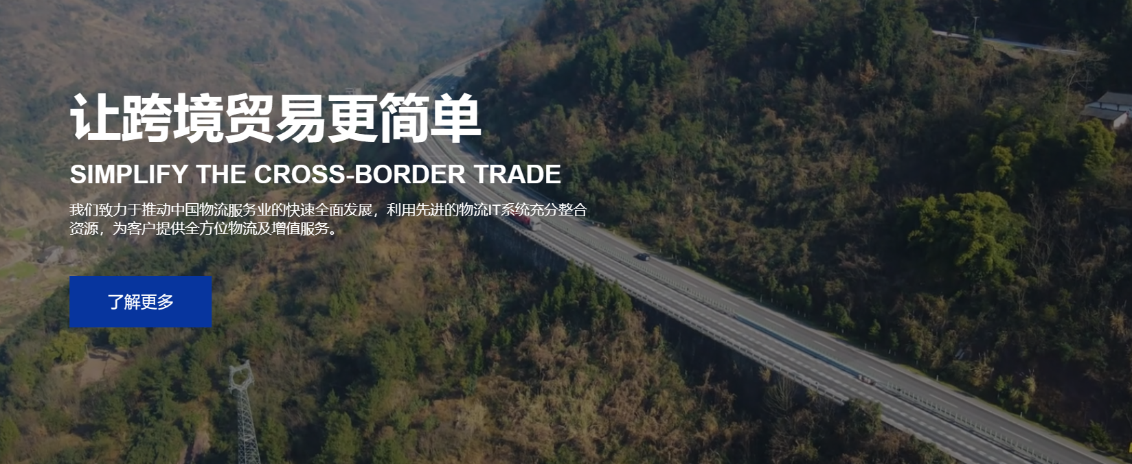 國際運費查詢網(wǎng)-讓您省心，省事，更省錢！