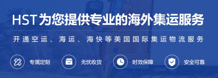 個(gè)人寄國際包裹走海運(yùn)