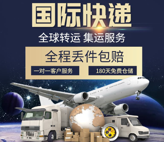 國際快遞費(fèi)用收費(fèi)明細(xì)（國際快遞寄件收費(fèi)標(biāo)準(zhǔn)）