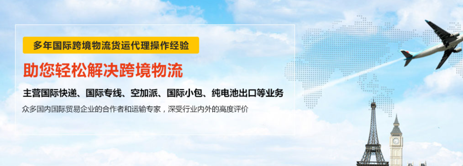 2024年跨境電商物流的新趨勢,新模式有哪些？
