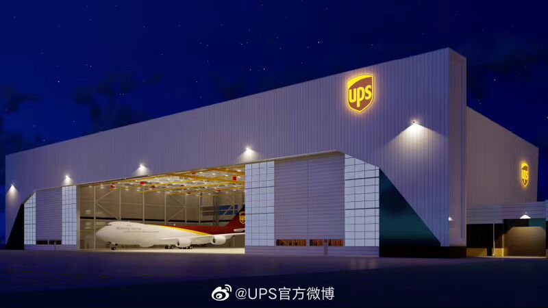 UPS國(guó)際物流