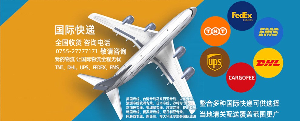 郵寄東西到國(guó)外怎么郵寄
