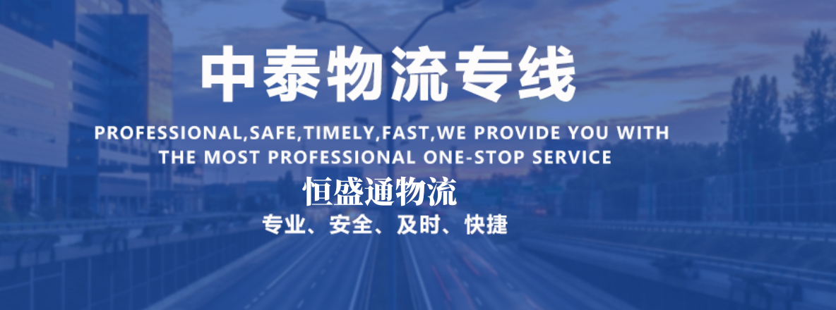 發(fā)貨到泰國走什么物流