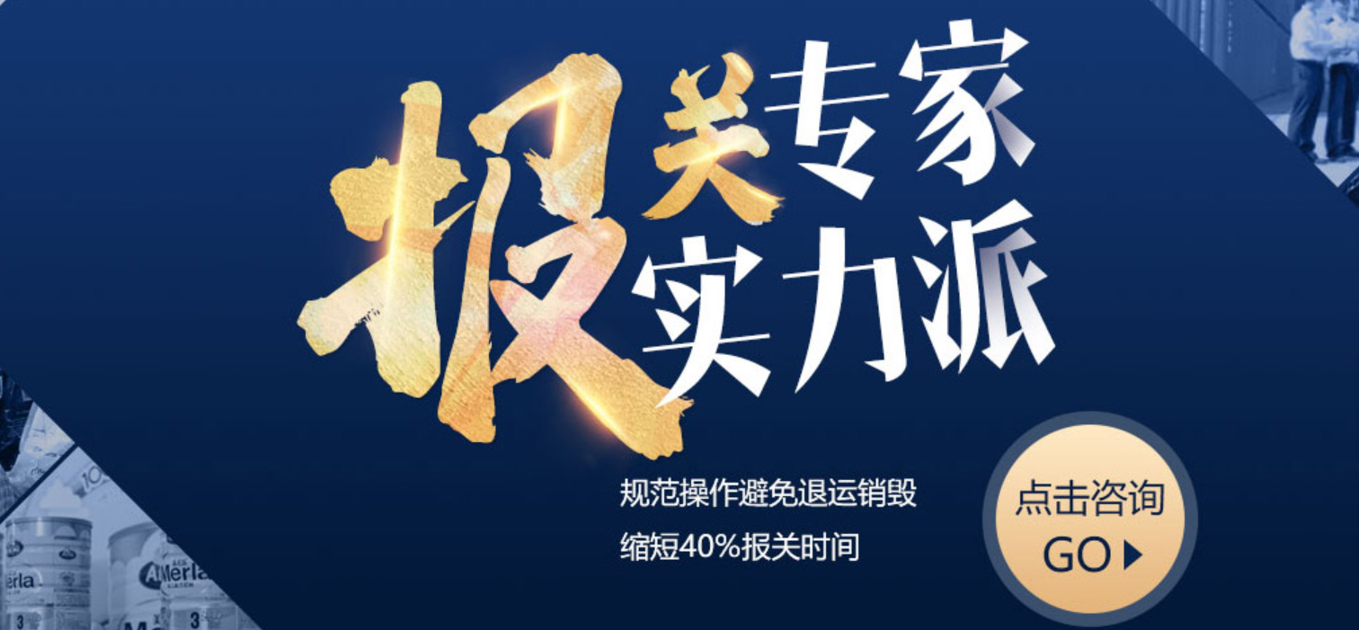 國(guó)際快遞需要報(bào)關(guān)么