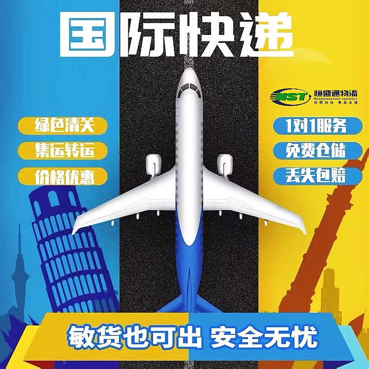 國(guó)際物流費(fèi)用價(jià)格表-查找最新國(guó)際物流費(fèi)用價(jià)格
