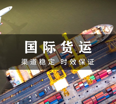 國際快遞服務(wù)|從國內(nèi)寄快遞到國外的優(yōu)質(zhì)選擇