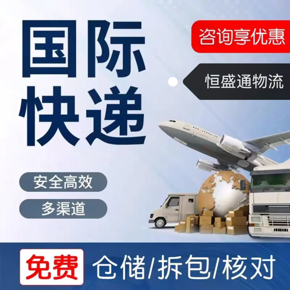 從國內(nèi)寄快遞到國外怎么寄？極速寄送