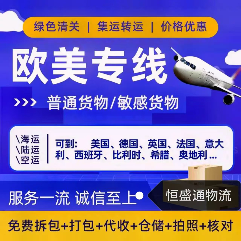 中國寄快遞到西班牙多少錢-最新價格和服務(wù)