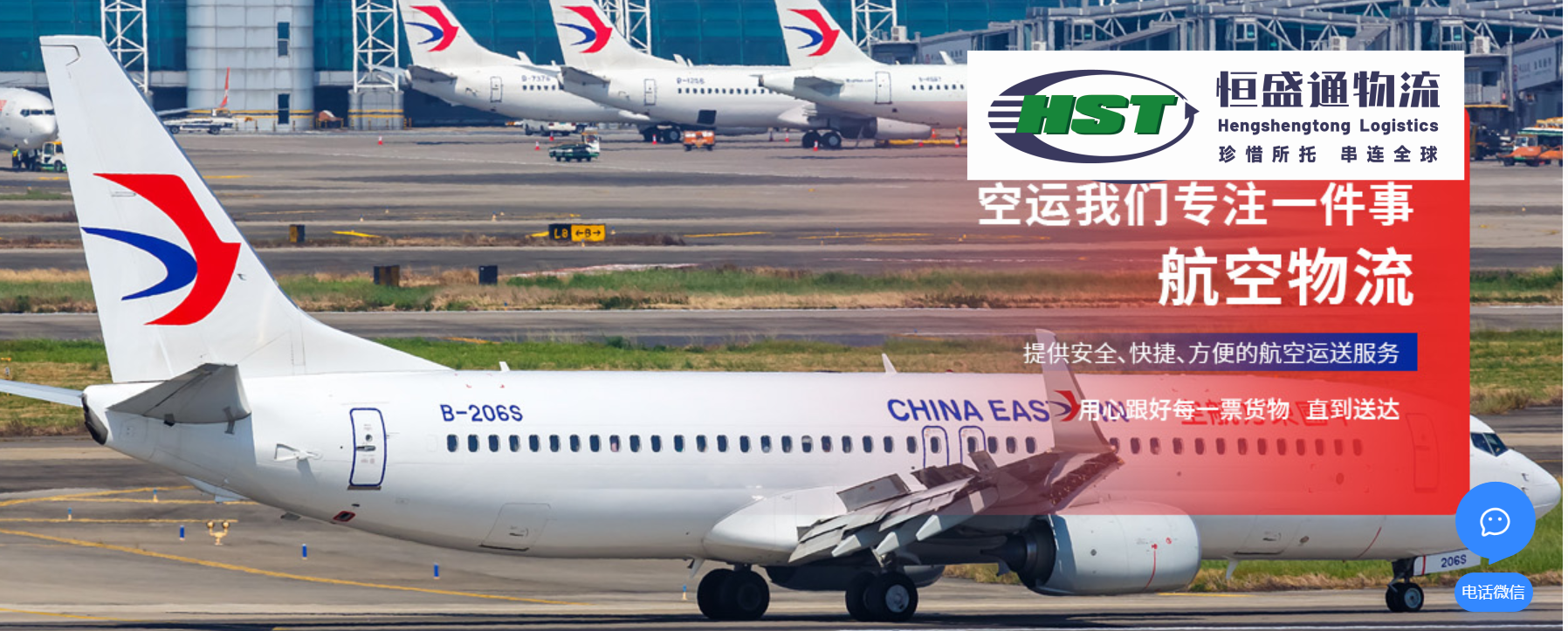 空運(yùn)貨物申報(bào)流程