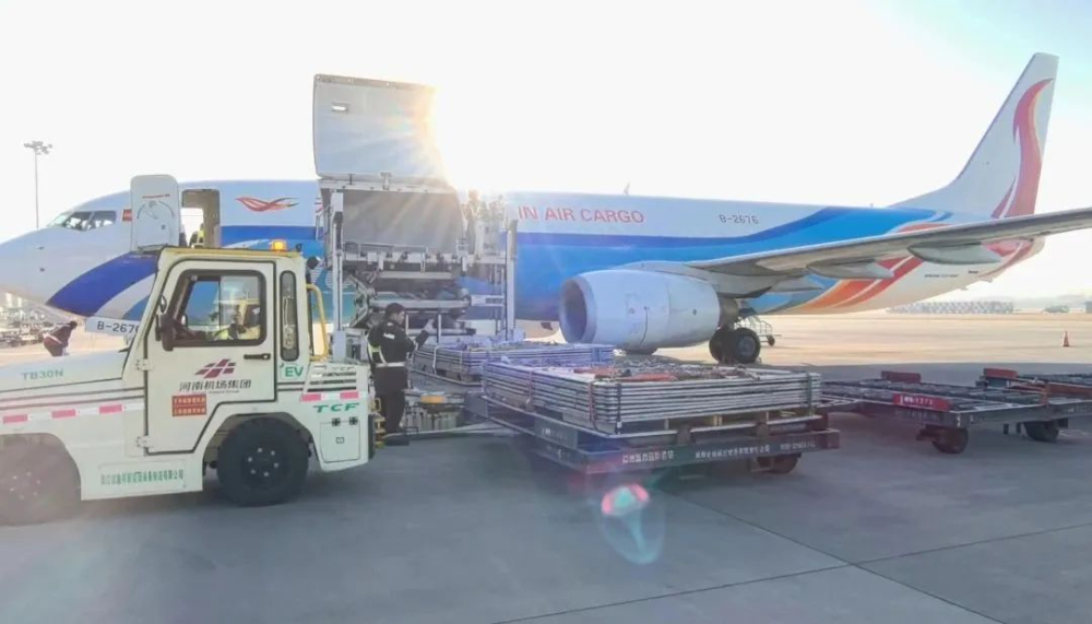 荷蘭空運專線服務| 中國到荷蘭快遞| 中國到荷蘭物流代理