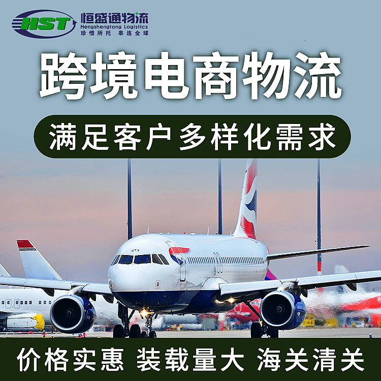 跨境物流怎么選？時(shí)效與成本優(yōu)化方案